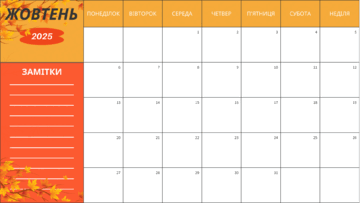 0801fsl2-f809-361x203.png