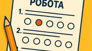 Діагностична робота (модифікована) з історії 8 клас «Криза європейського Середньовіччя»