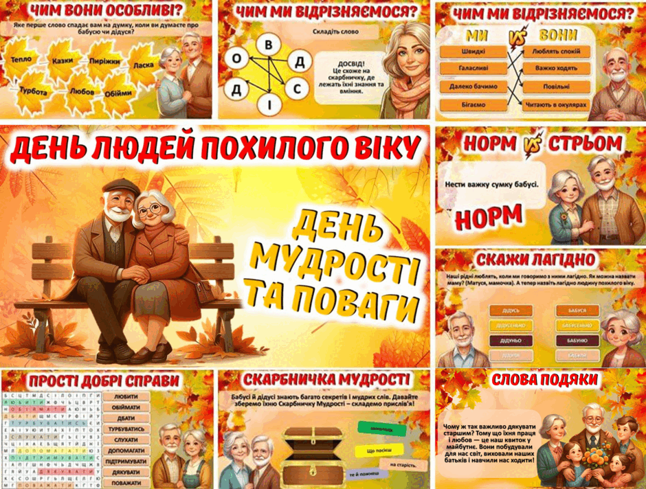 0801fuds-44d0-940x712.png