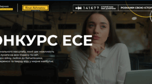 Досягнення моїх учнів. 