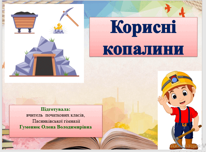0801fvq4-c48c-670x497.png
