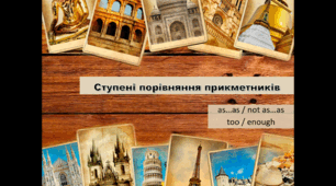 Презентація "Ступені порівняння прикметників"