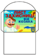 0801fwnk-9659-77x110.png