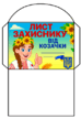 0801fwnz-8d98-74x107.png