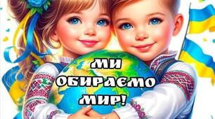 Про великі права маленької дитини