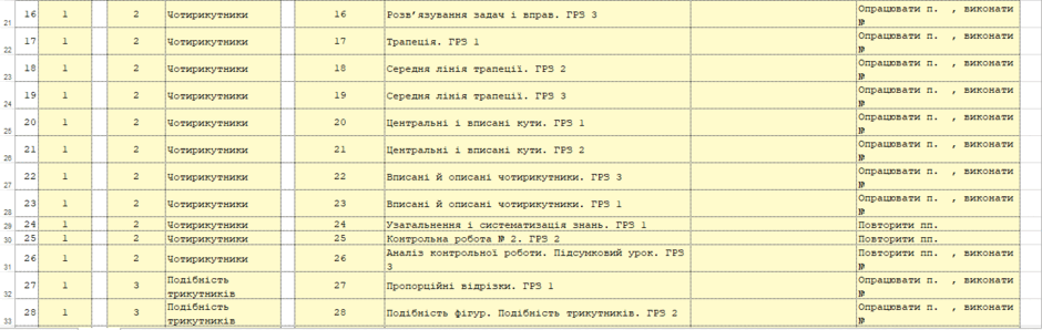 0801fxo8-1d3b-940x298.png
