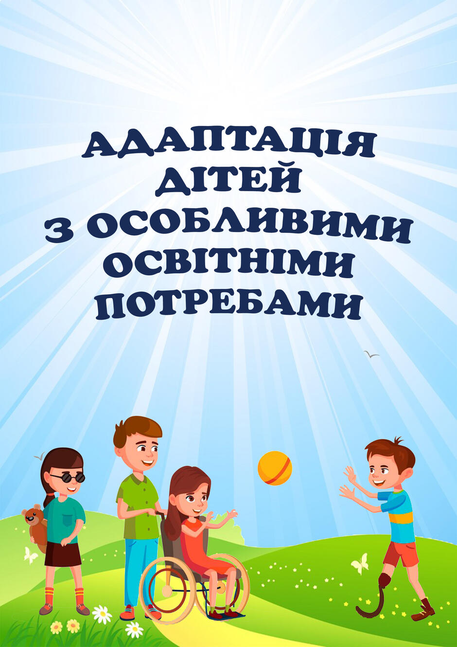 0801fxsa-ce9e-940x1330.jpg