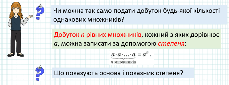 0801fy07-24c2-940x348.png