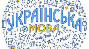 Контрольна робота "Повторення вивченого в 7 класі" (8 клас НУШ).