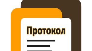 Протокол №3 Засідання команди психолого-педагогічного супроводу (2 клас)