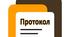 Протокол №3 Засідання команди психолого-педагогічного супроводу (2 клас)