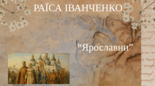 Група результатів 1 ( усно взаємодіє) Аудіювання 8 клас