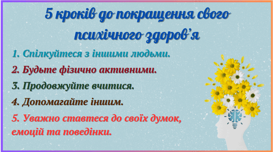 0801g0ul-92b0-940x526.png