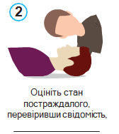 0801g1yi-8cf0-168x188.png