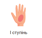 0801g21o-18b3-140x126.png