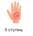 0801g21x-99cd-112x122.png