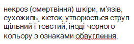 0801g227-a068-263x87.png