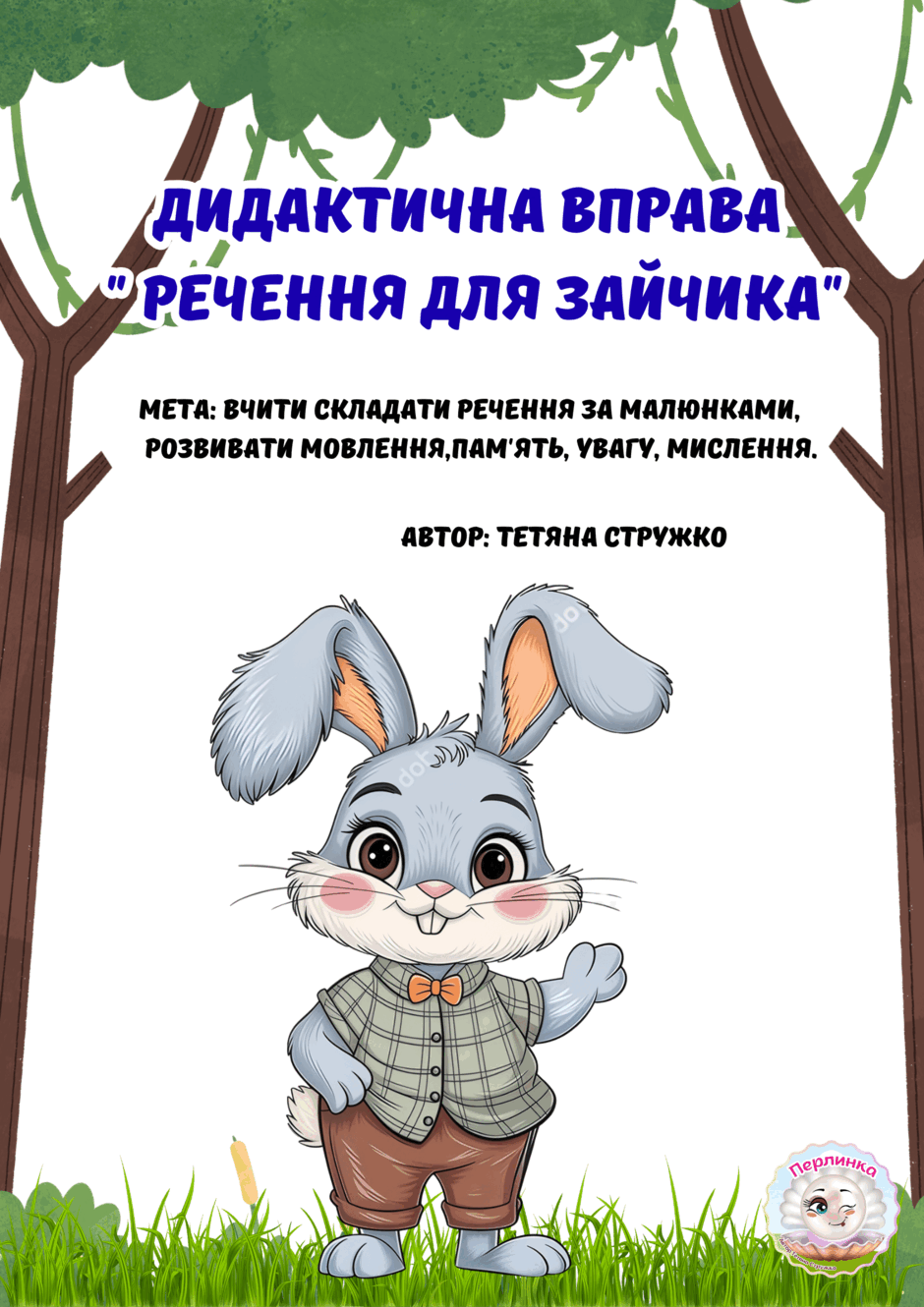 0801g3um-280d-940x1330.png