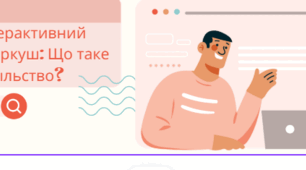 🧠 Робочий аркуш: Що таке суспільство?