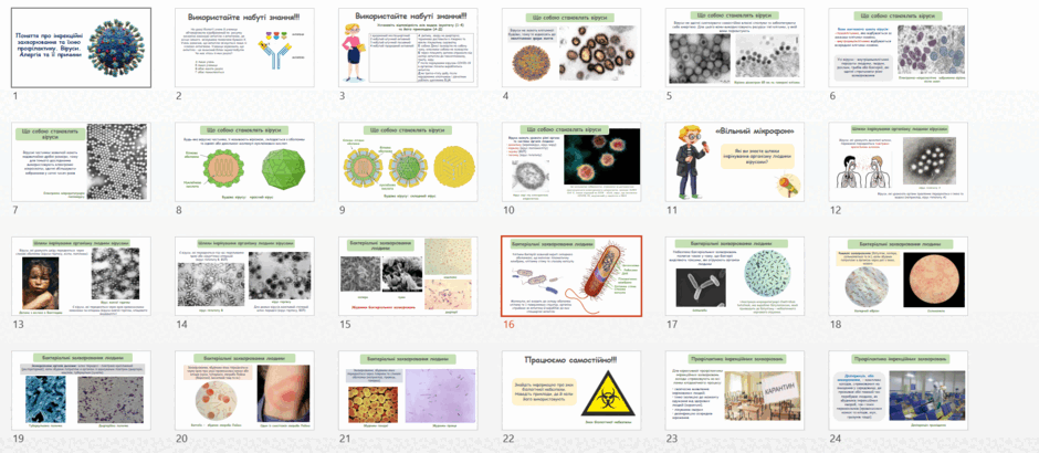 0801g6h4-e296-940x410.png