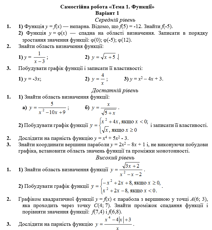 0801gaw9-99d0-703x763.png