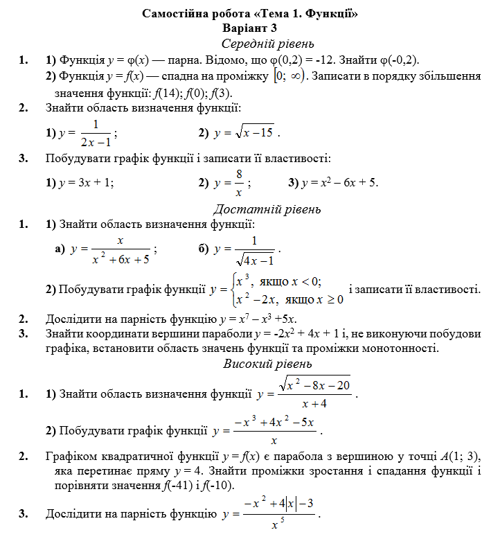 0801gb03-dd3e-709x778.png