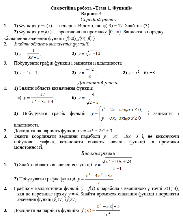 0801gb0k-ec5d-634x753.png