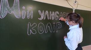 Презентація "Осінь  в улюбленому  кольорі"