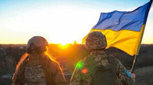 День захисників та захисниць України
