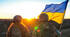 День захисників та захисниць України