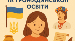 НАВЧАЛЬНА ПРОГРАМА з курсу  «Вступ до історії України та громадянської освіти. 5 клас»