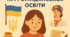 НАВЧАЛЬНА ПРОГРАМА з курсу  «Вступ до історії України та громадянської освіти. 5 клас»