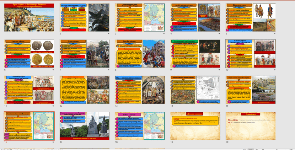 0801gde7-a341-940x478.png