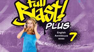 Комплексна підсумкова робота до підручника Full Blast 7 Module 1 "About me"