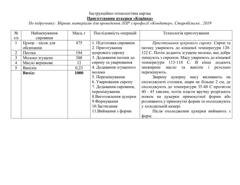 0801gdn8-fb01-940x726.jpg