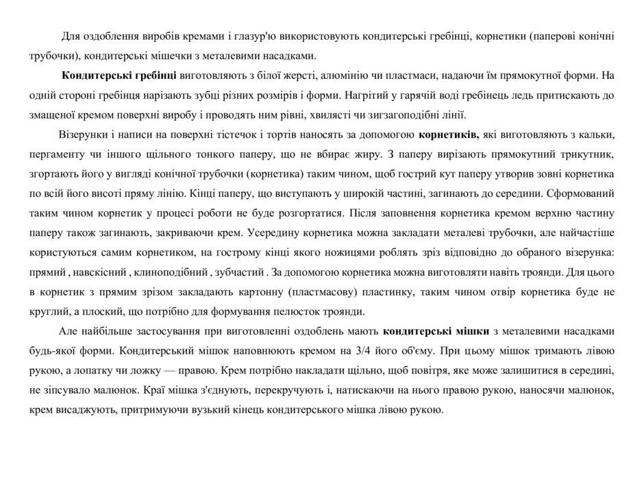 0801gdp0-c80f-940x726.jpg