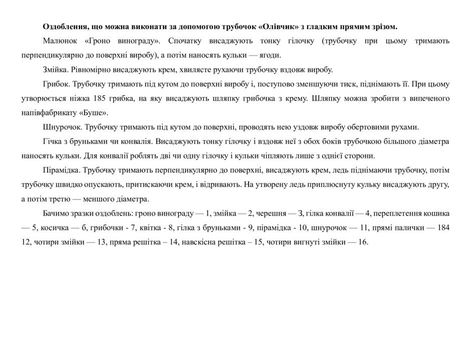 0801gdp2-e91a-940x726.jpg