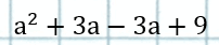 0801ge6r-2d90-202x42.png