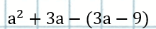 0801ge6s-a8ac-220x41.png