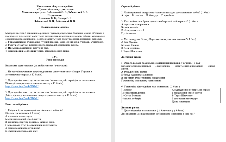 0801gevg-1347-940x589.png