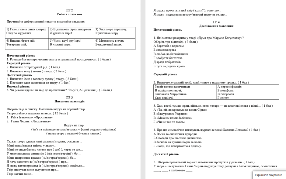 0801gevj-a314-940x589.png