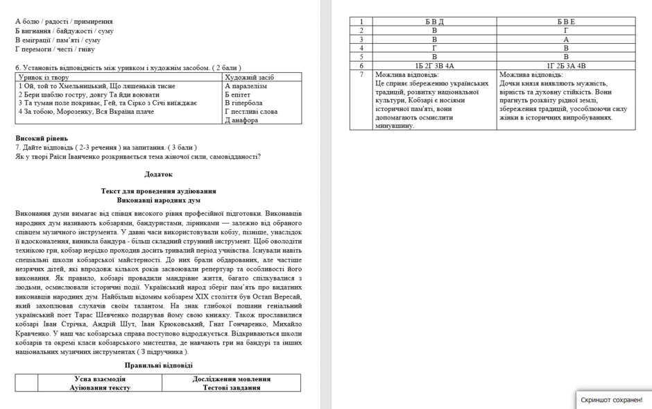 0801gevm-bce6-940x589.png