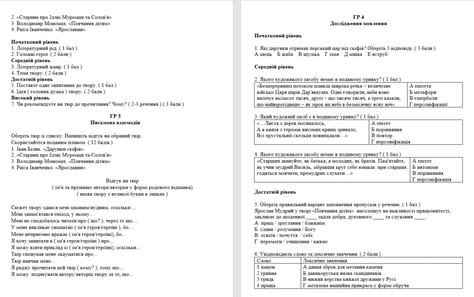 0801gexe-88be-940x589.png