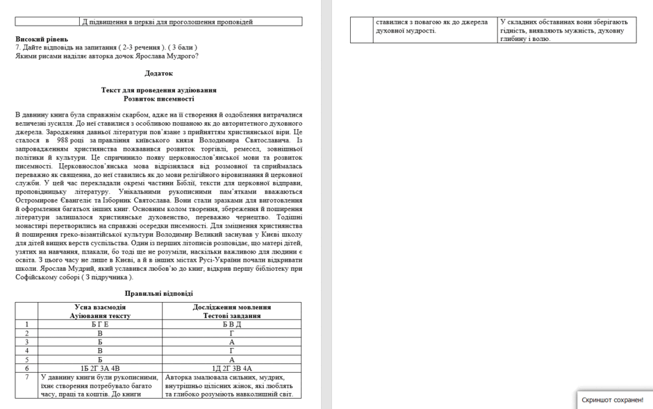 0801gexg-e594-940x589.png