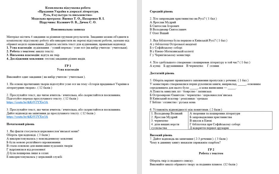 0801geya-a947-940x589.png