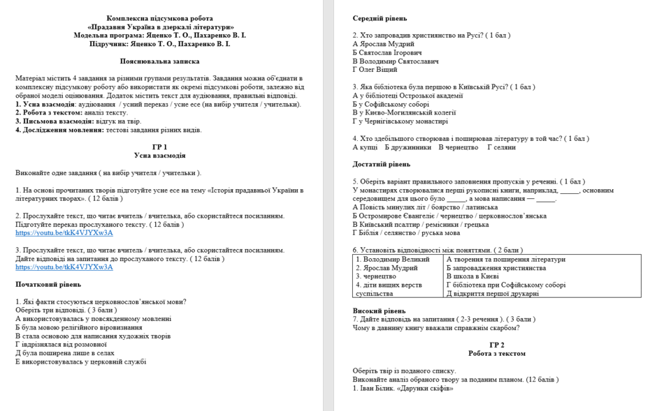 0801gezv-a0e6-940x589.png