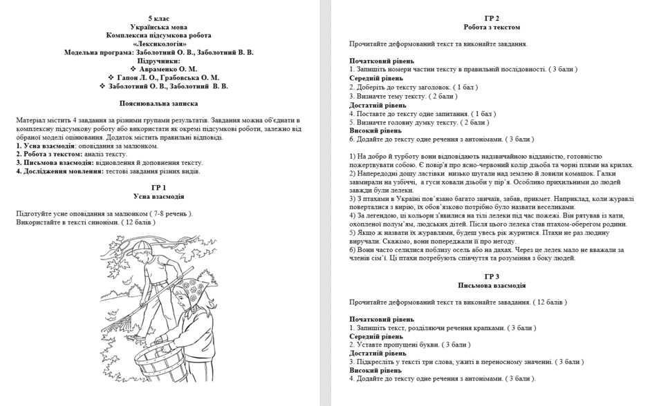 0801ggau-7925-940x588.png