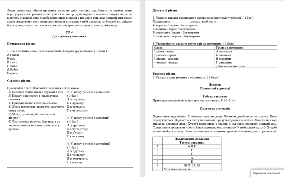 0801ggay-5c67-940x588.png