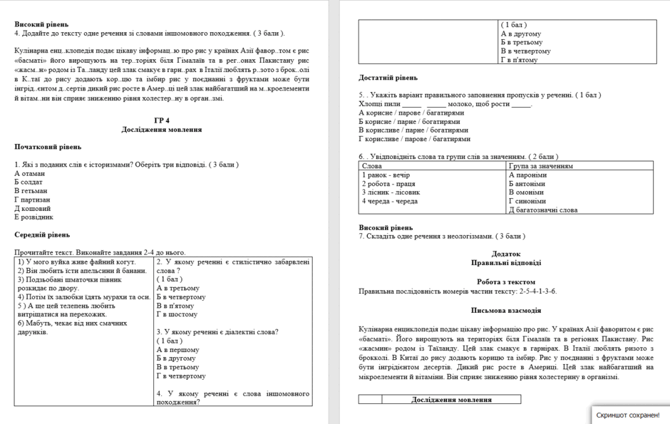 0801ggcg-d8a7-940x595.png