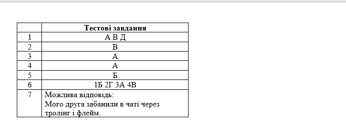 0801ggd0-1ecd-701x267.png